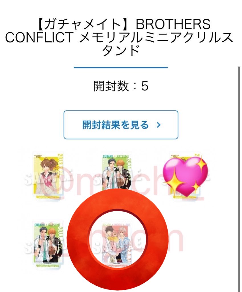 ☺︎いももち*プロフ･ツイフィ必読 tweet media