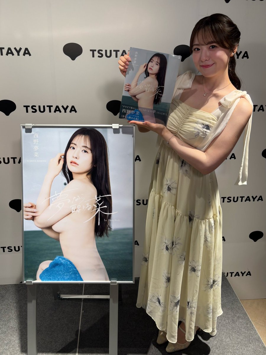 YumenaNishino's tweet photo. 今年も1年ありがとうございました！
1st写真集を出すという目標のひとつを達成できた大切な年でした。
2026年もみんなと充実した1年を過ごせますように！
良いお年をお迎えください💚🫶🏻 https://t.co/n9Azek0gFc