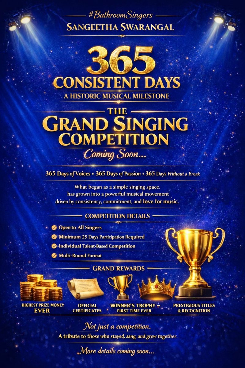 #BathroomSingers