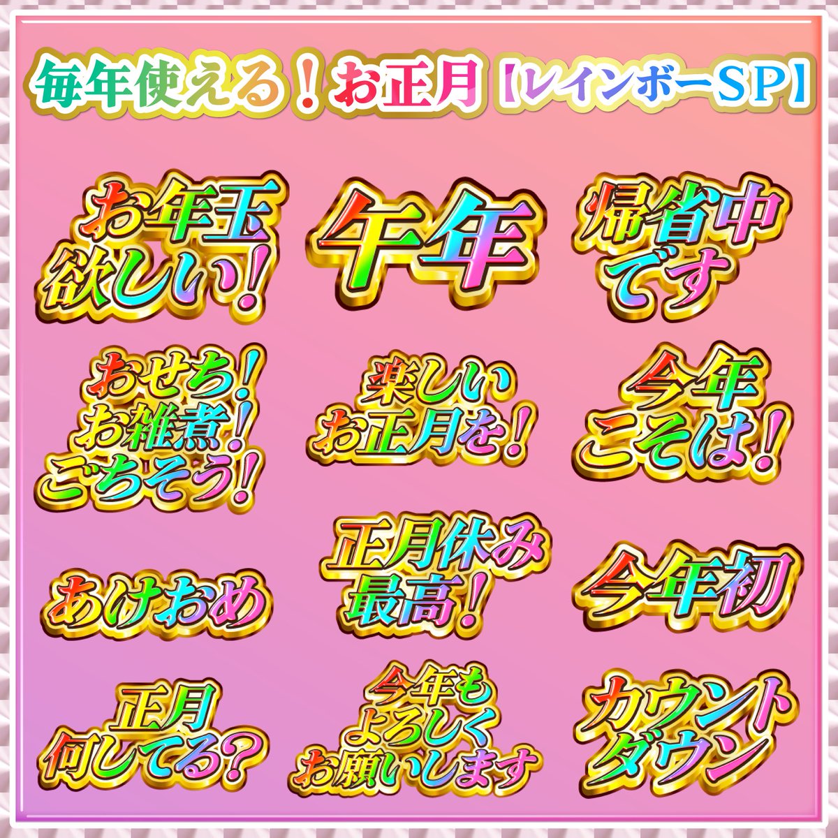 めとろぽりたん@LINEスタンプ販売中🪄プロフ&固定ポストを読んで