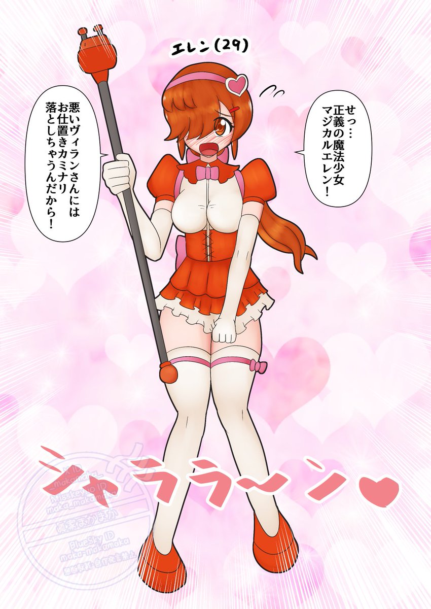 #今年も残りわずかなのでお気に入りの4枚を貼る 