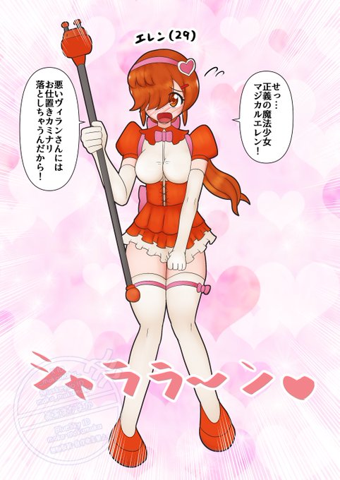 #今年も残りわずかなのでお気に入りの4枚を貼る 