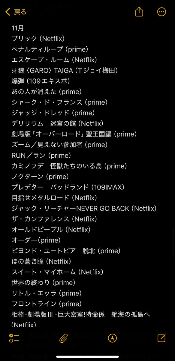 2025年に観た映画は新旧・配信オンリー含め総数279本でした。
これだけ観たけどまだまだ観たいのがあるし、ドラマは全然追えてない🥲

来年は目指せ365本！