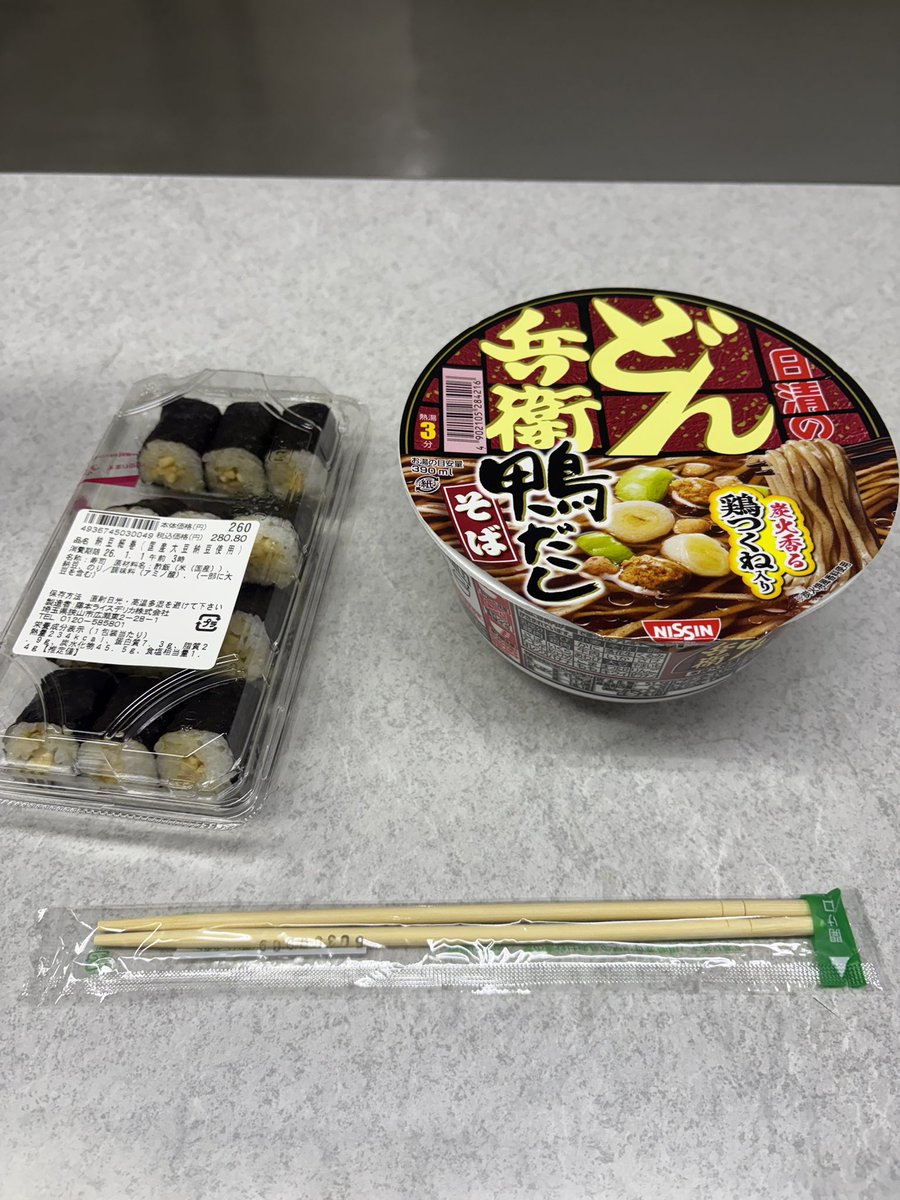 moga__su's tweet photo. 今年の年越しそば https://t.co/meKQoz7wLI