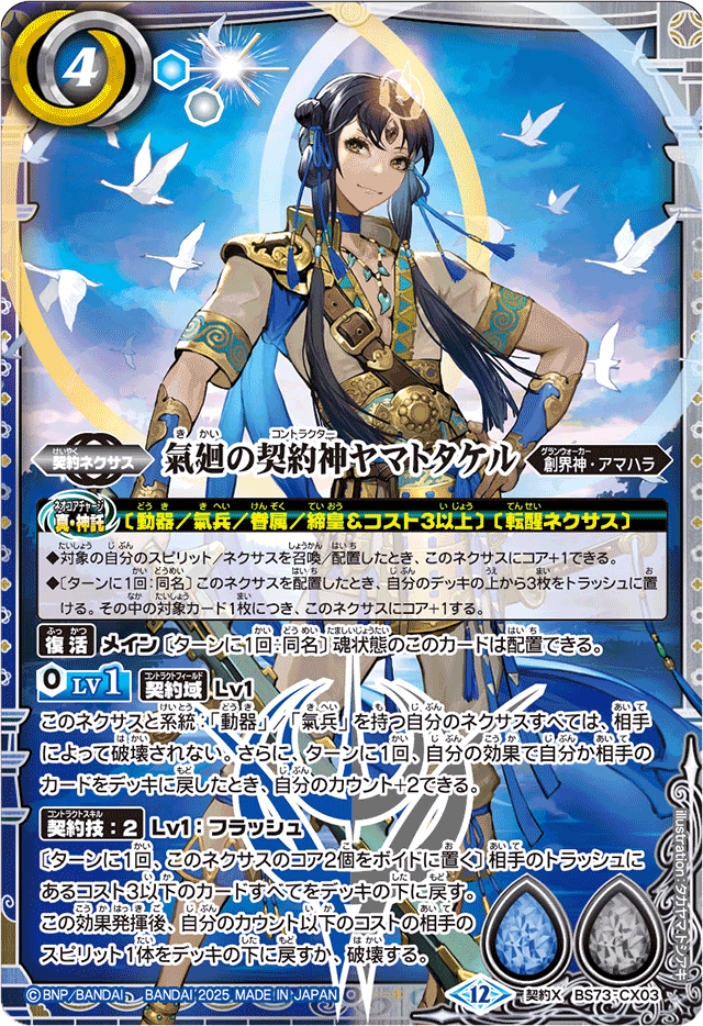 みんなの今年のカード教えて！！！ 大会で活躍したもよし!好きなカード