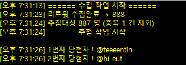 북태평양해저기지 연구센터 tweet media