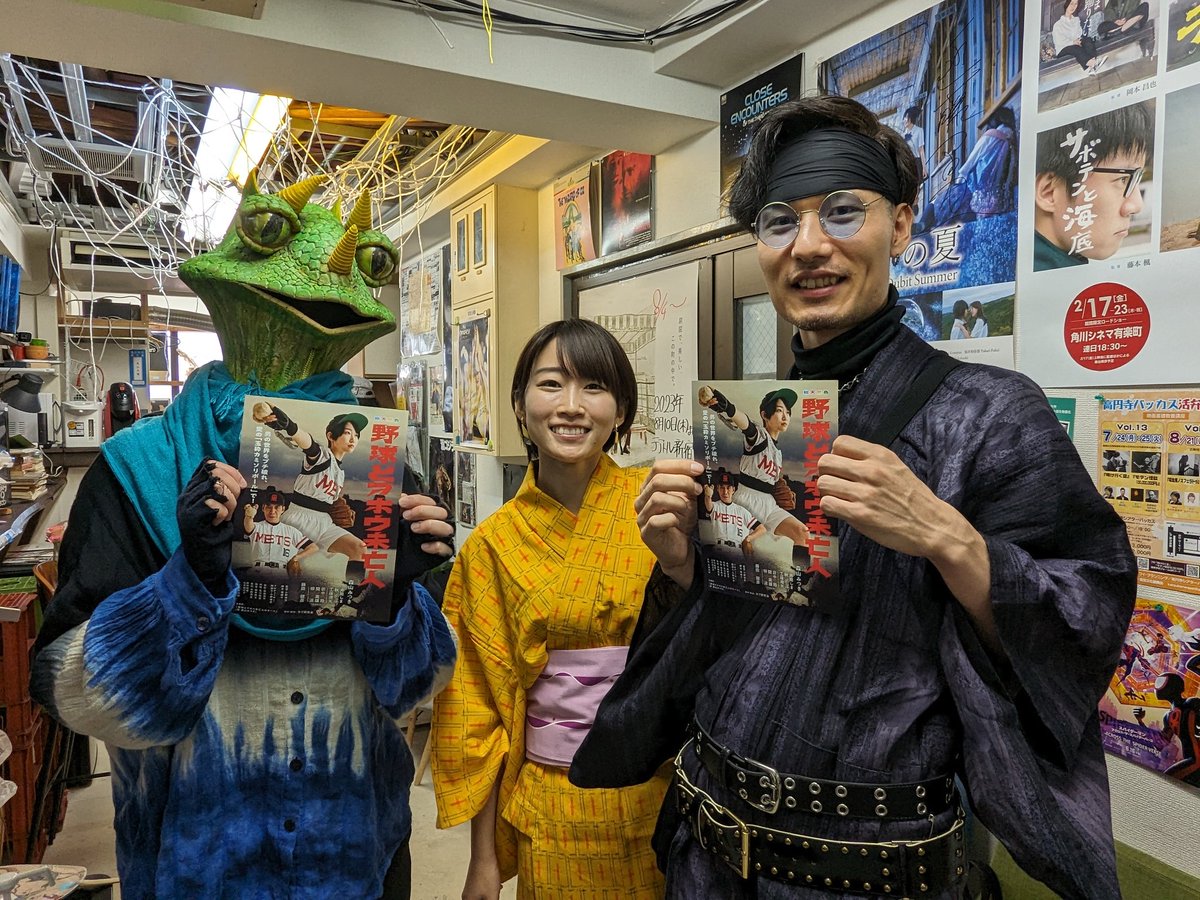 先日、丸山さんの告別式に行ってきました。
2023に初めてバッカスで死後写真を上映したときから、色んな出会いや経験があって、自主映画というものの幅の広さを教えてくれた場所でした。
私のような未経験者にも分け隔てなく優しく接してくれたのが本当に嬉しかったです🥲
新年の挨拶したかったなぁ。