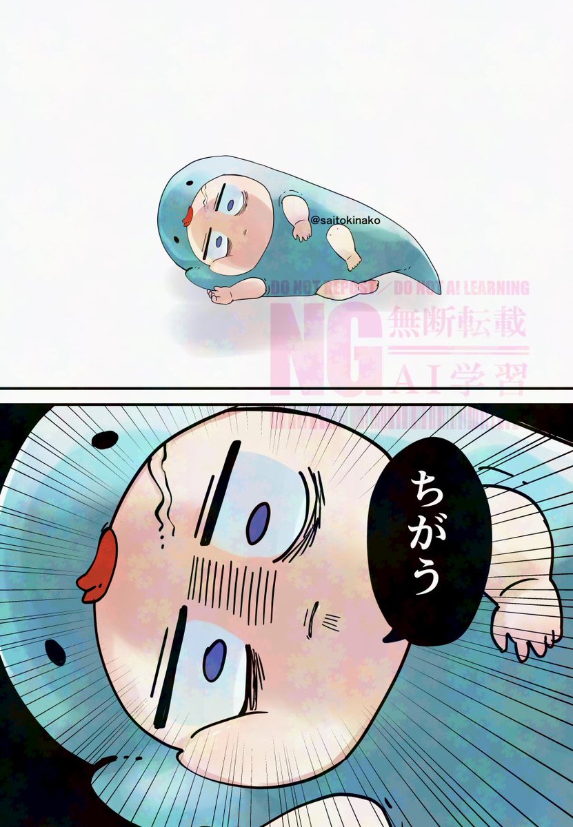 嫌いでいさせて