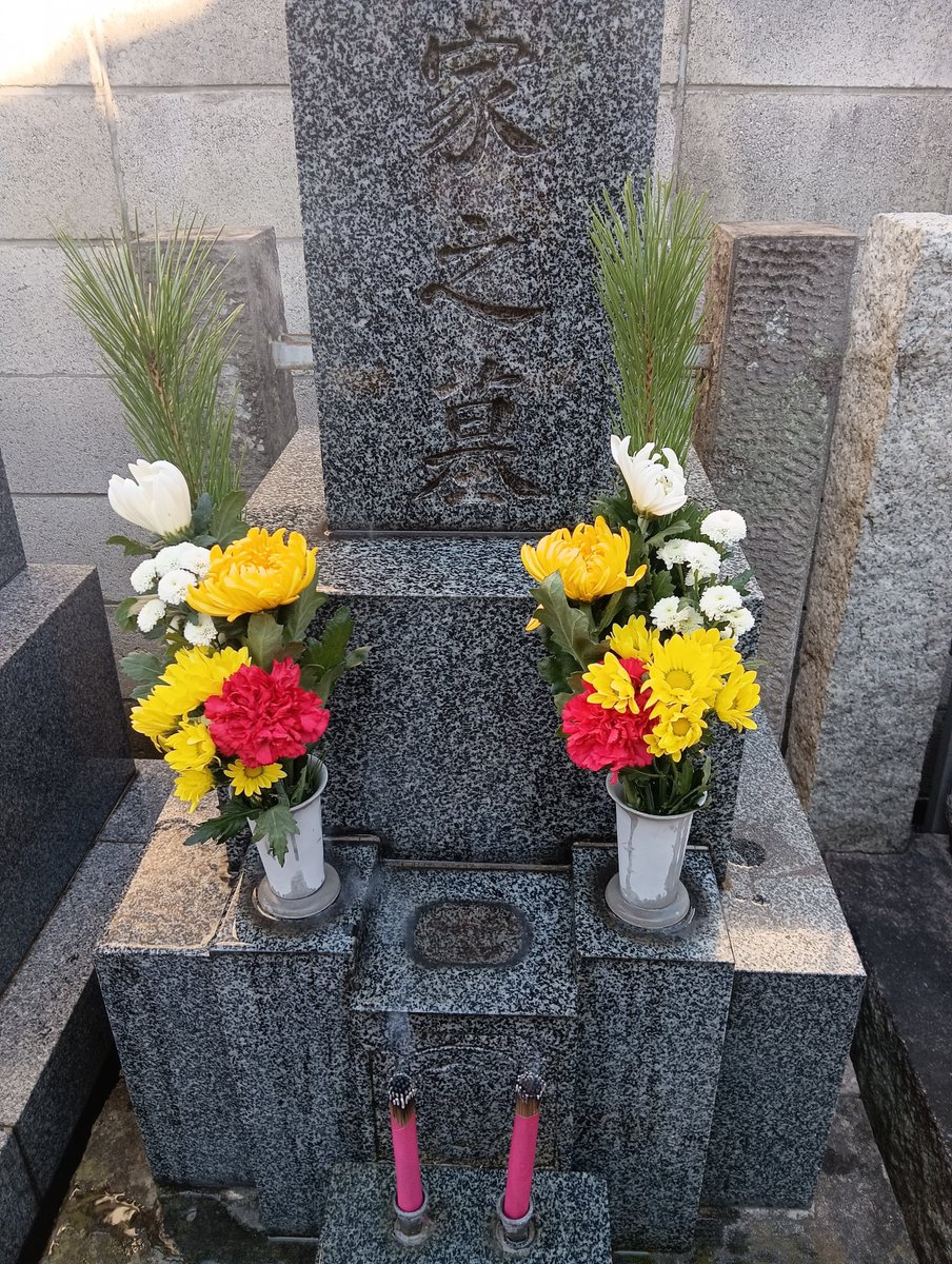 Atsushi5656tera's tweet photo. 🌄大晦日🌄

師走は、引っ越しがありバタバタでしたが、きちんと仕事してお墓参りにも行けて、お正月の準備も出来て氣持ちスッキリ😄新居でも自炊して、おせち料理も何品か作れて幸せ☺️森羅万象に感謝✨
本年もお世話になりました🙇‍♂善いお年をお迎え下さい🙏

#門松
#お家ごはん
#栗きんとん
#和食 https://t.co/TtBSJDyGLy