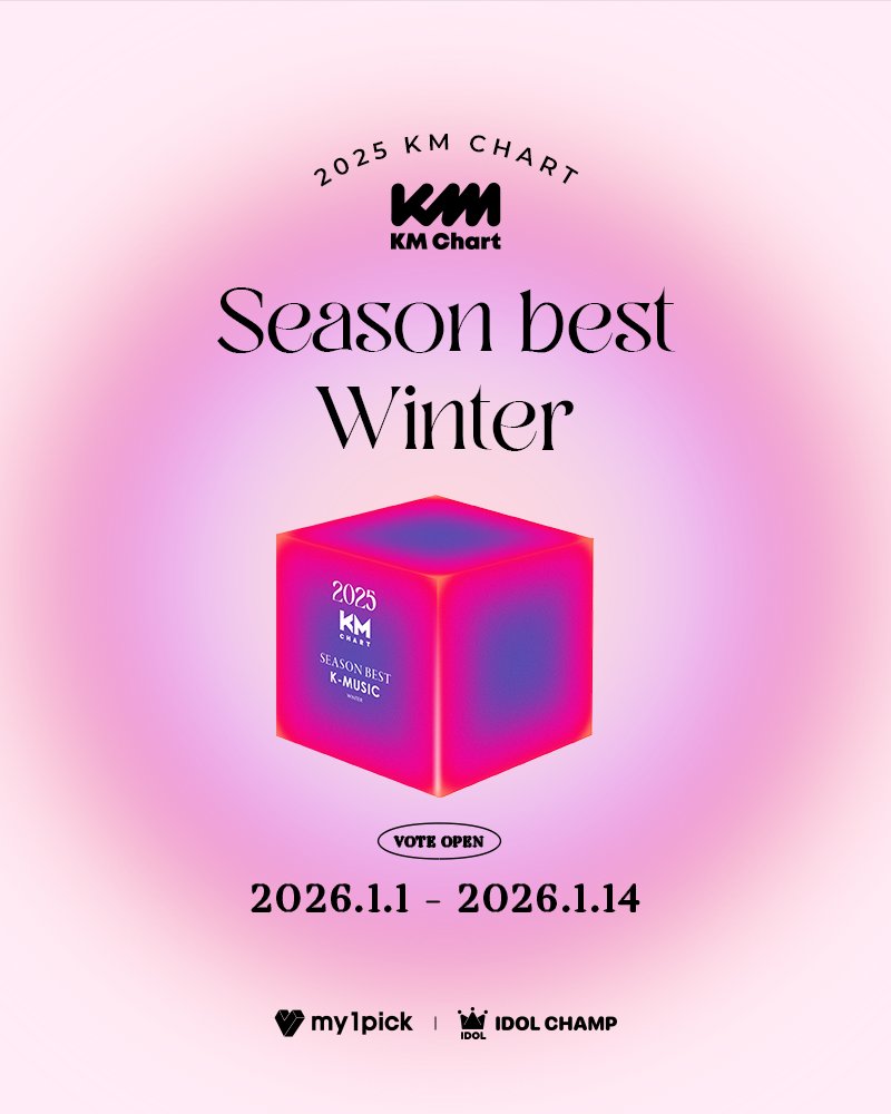 KM차트 케이엠차트 tweet media