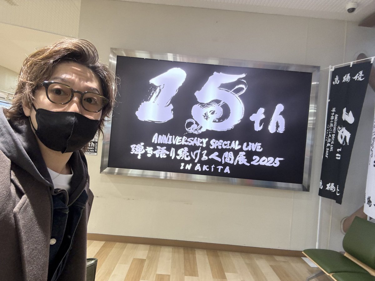 今年もありがとうございました。 応援して下さる皆さんに支えられ