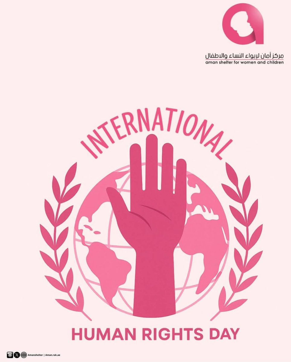 #اليوم_العالمي_لحقوق_الانسان 
#international_human_rights_day