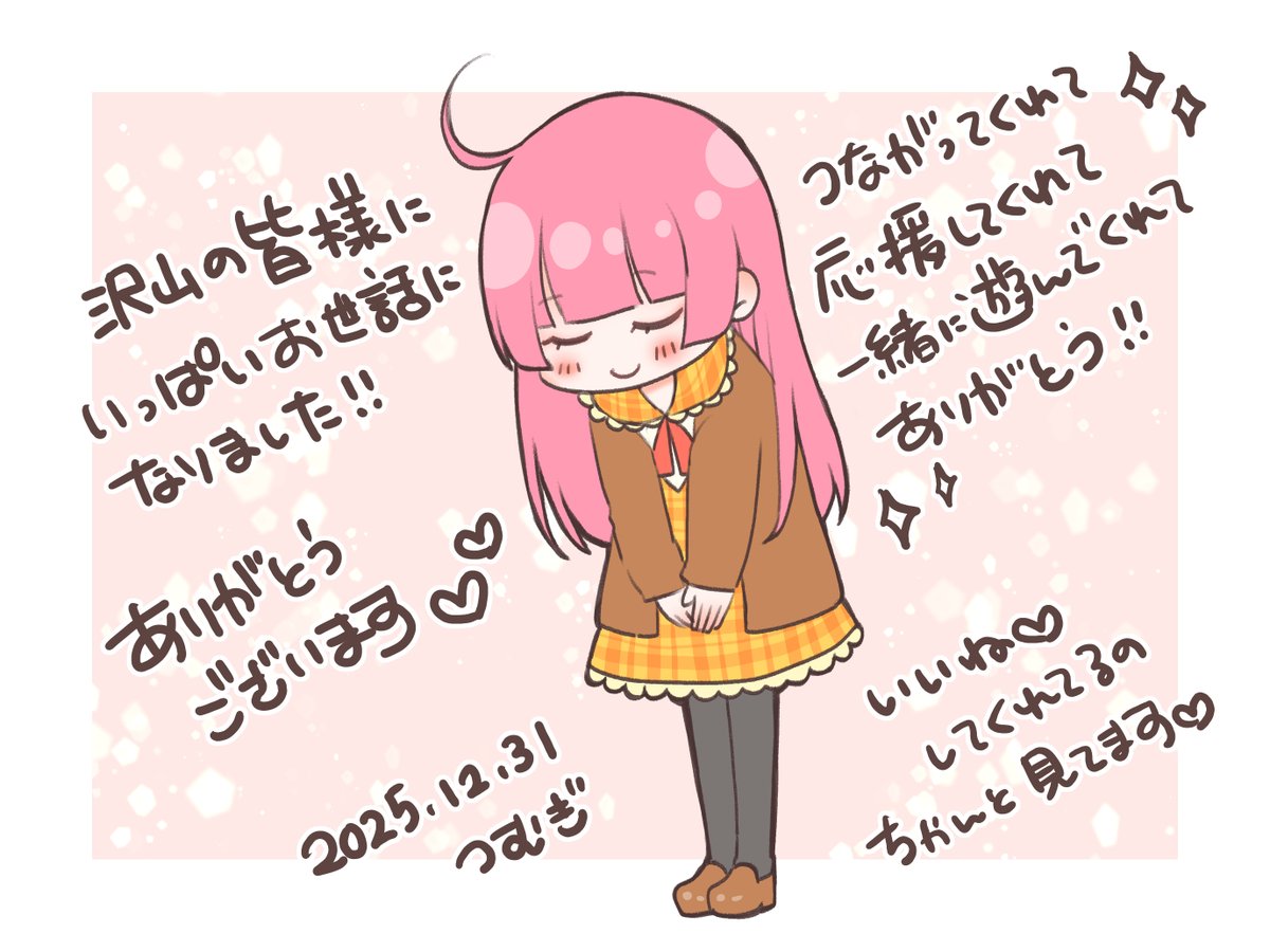 🍭つむぎちゃん🍭 tweet media