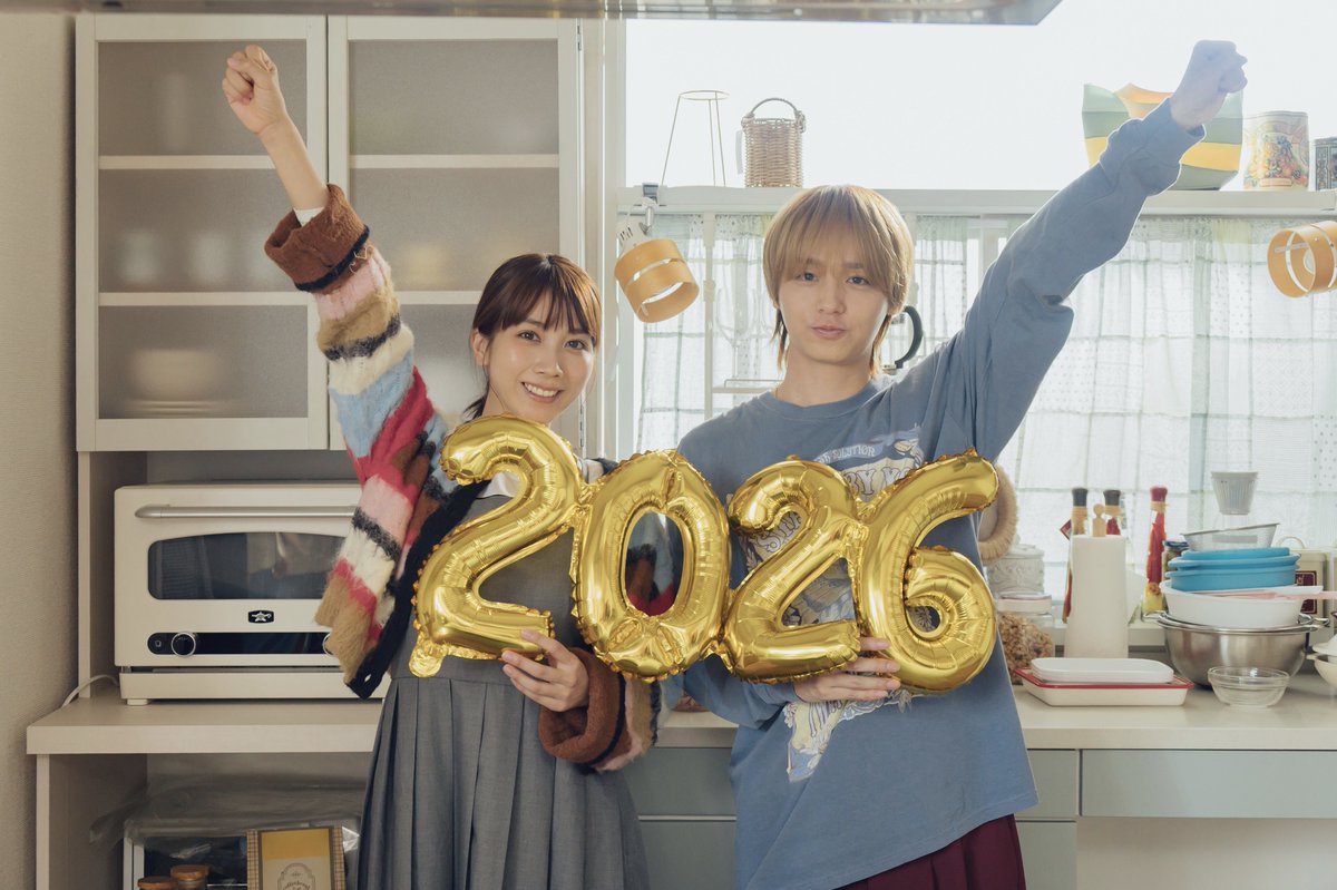 drama_myfiction's tweet photo. 新年あけましておめでとうございます🎍

⚠️重要なお知らせ⚠️
楽しみに待っていただいている皆様に、
ひと足早く第1話の本編を一部公開します❣️

きょう17時～、TVerにて☝️
お気に入り登録はもうお済みですか？
まだの方はぜひお願いします🥺
https://t.co/gMdcO9E6BC

𝟐𝟎𝟐𝟔.𝟏.𝟏𝟖(日) 𝐒𝐓𝐀𝐑𝐓.′.′
#ドラマ50恋
毎週日曜よる𝟏𝟎時𝟏𝟓分🍱

@JUMP_Storm 
@matsuhonon