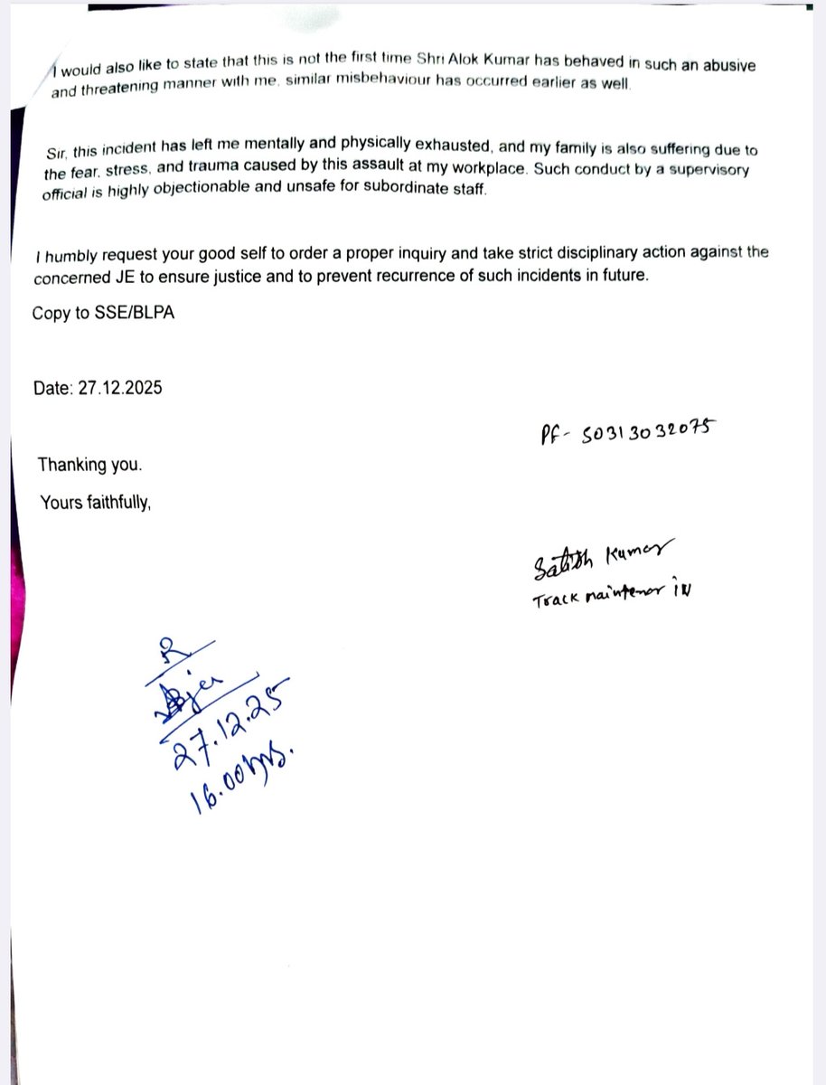 रमेश कुमार मीडिया प्रभारी AIRTU tweet media
