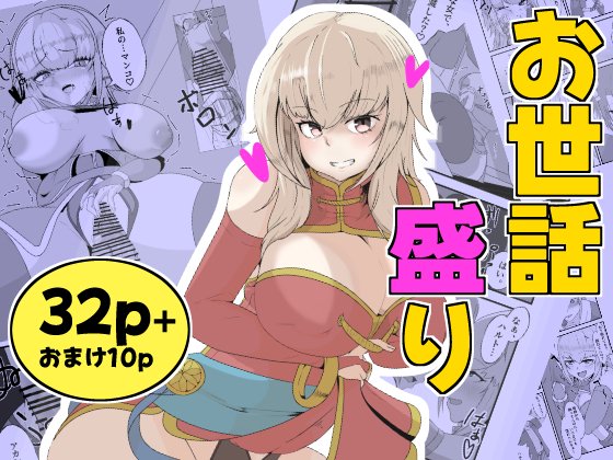 #2025年自分が選ぶ今年の4枚 

今年はずっと漫画描いてたので、見せられるものが少ない…

2025年も最後なので描いた物一覧

成長…してるのか?

悔しい事とかみっともない事が多い年だったので来年はもっと頑張ろう 