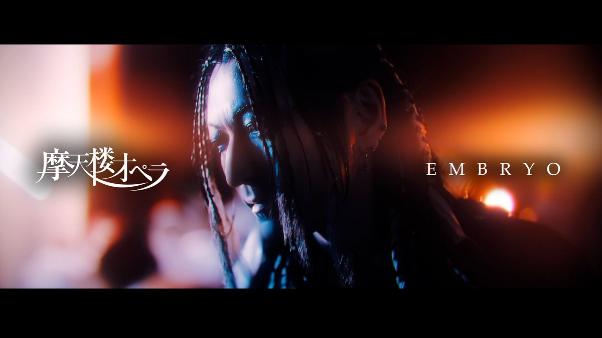 摩天楼オペラ Official (@opera_staff) / Posts / X