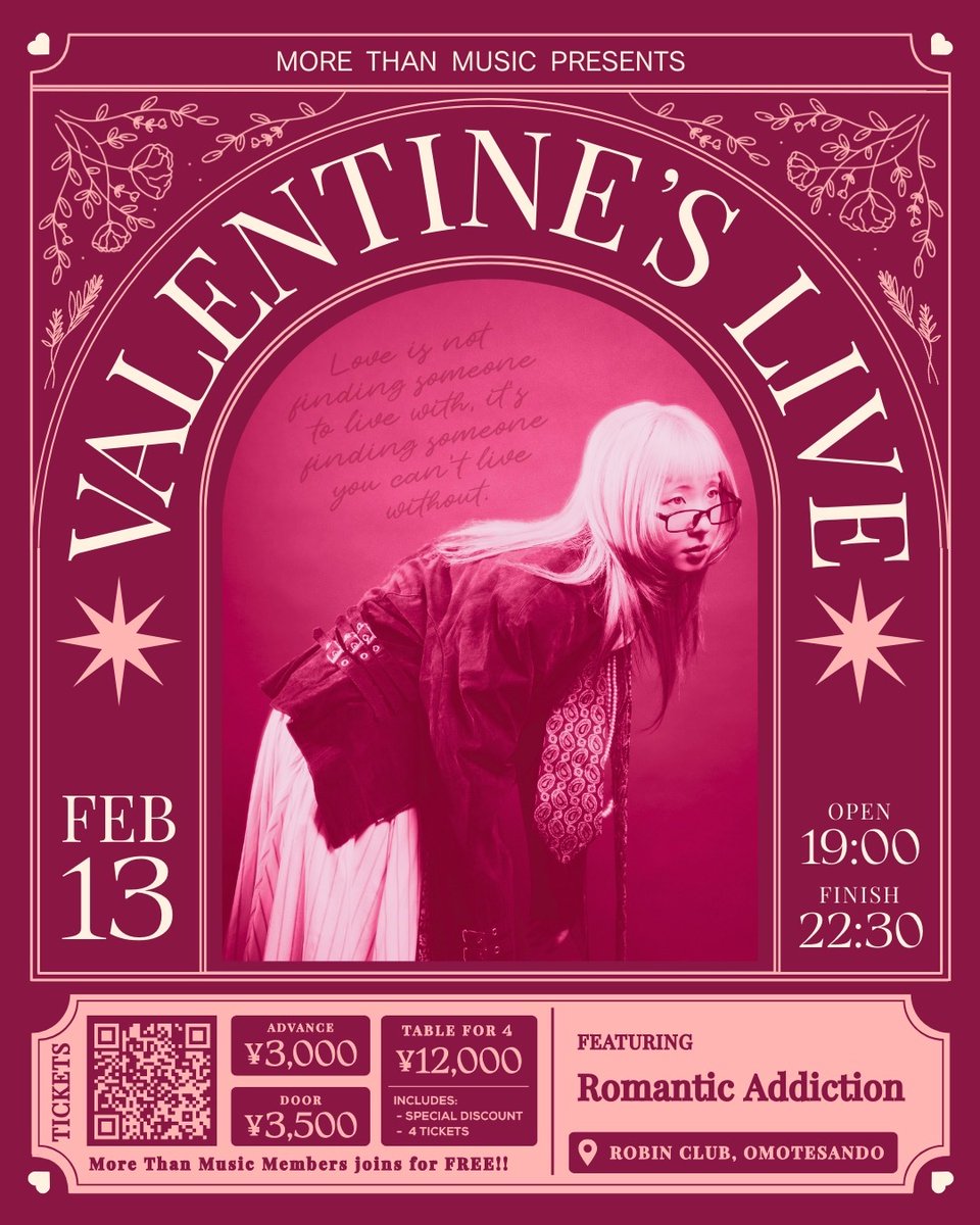 ロマンチック中毒 tweet media