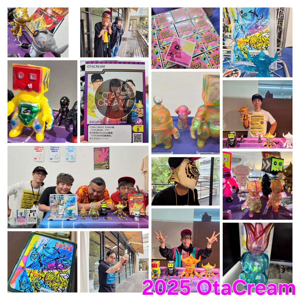 OtaCream(オタクリーム) (@OtaCream) / Posts / X
