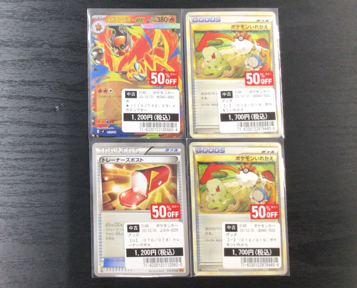 デュエル・マスターズ　　　ポケモンカード　まとめ売り ee54cf1751403d281cc1fed34ec7b1