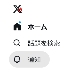 Xのとこにちっちゃいダルマがいる！！！