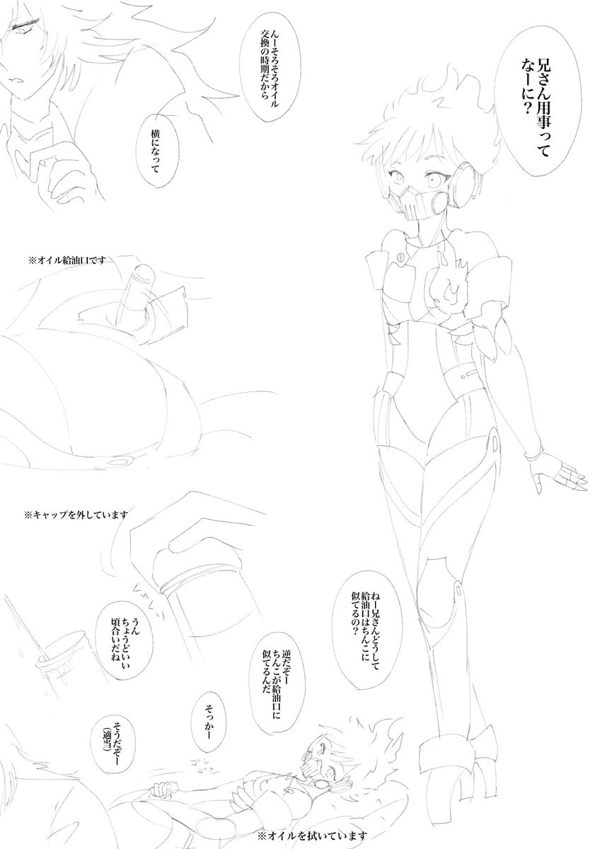 イトリ tweet media