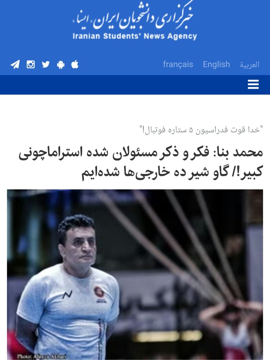 عارضم که tweet media