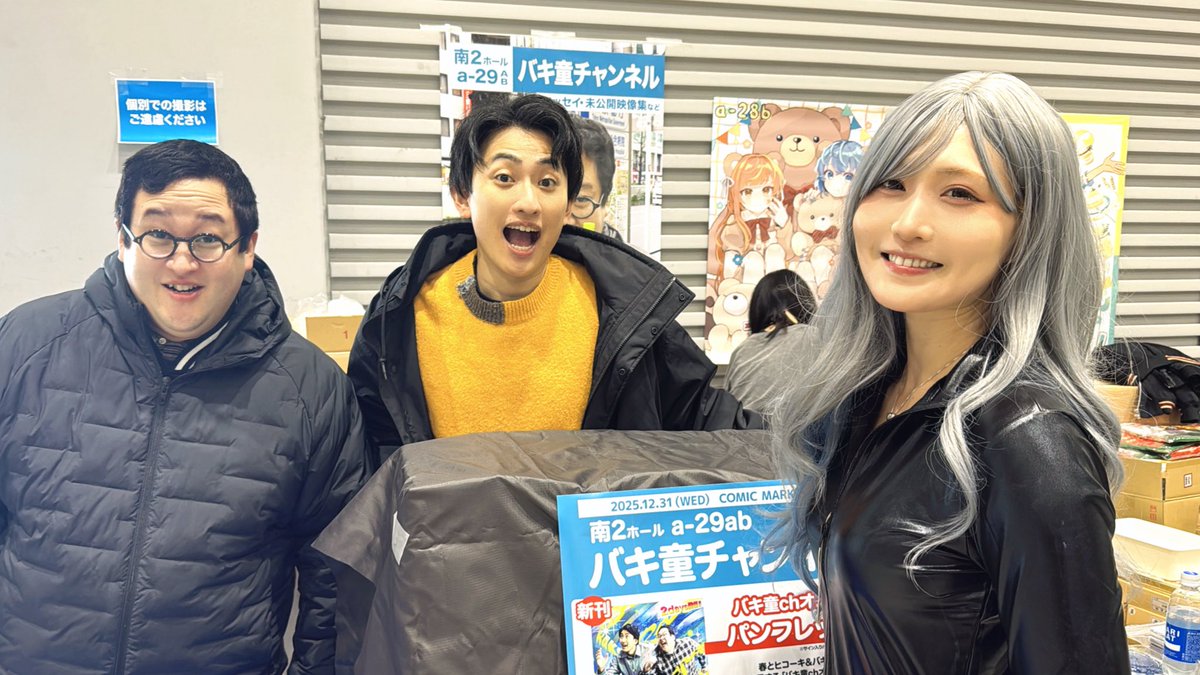 Printstar⊥ぐんぴぃパーカー⊥プリントスター バキバキ童貞 春と