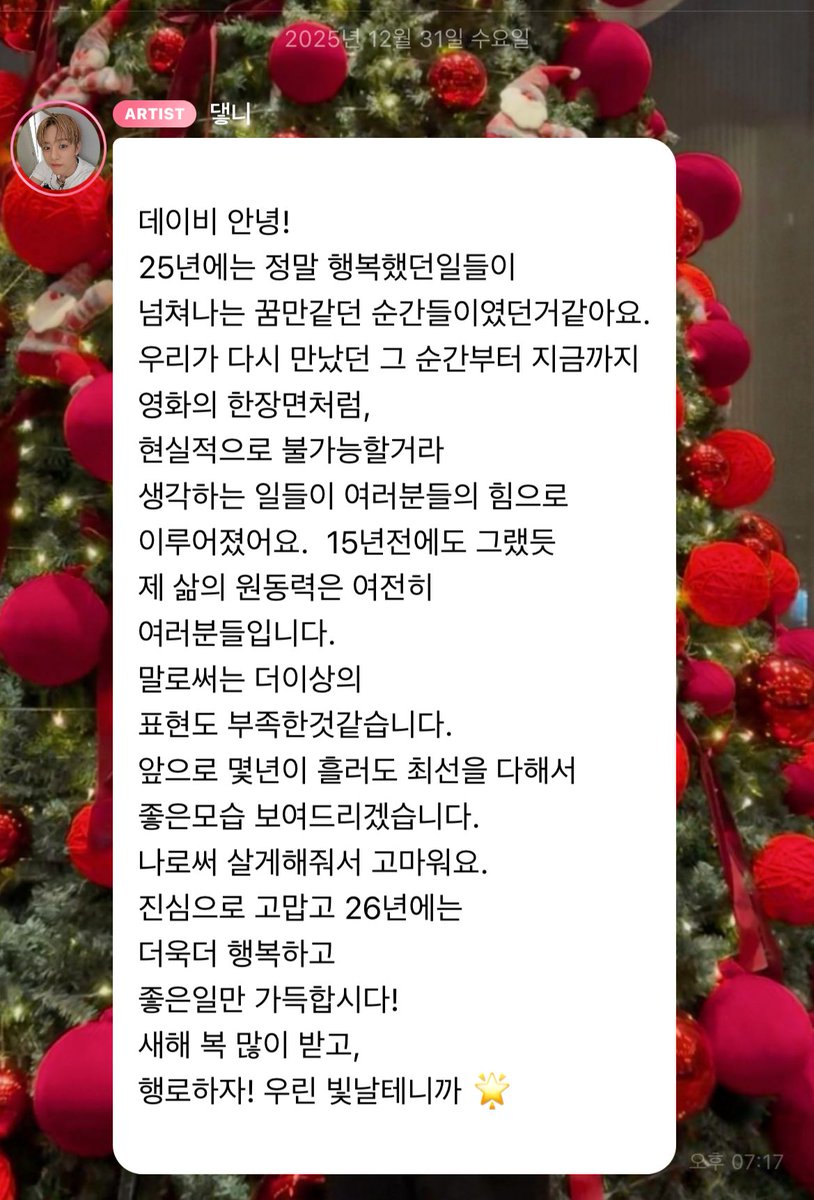 Post by 절미𝟙𝟚 on X: 사랑해🥹💚, image size:814x1200