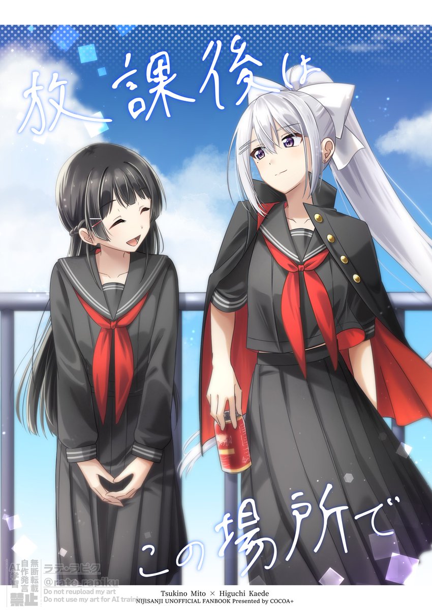 ラテ・ラピク＠百合やきそばｿﾞﾝﾋﾞｨ tweet media