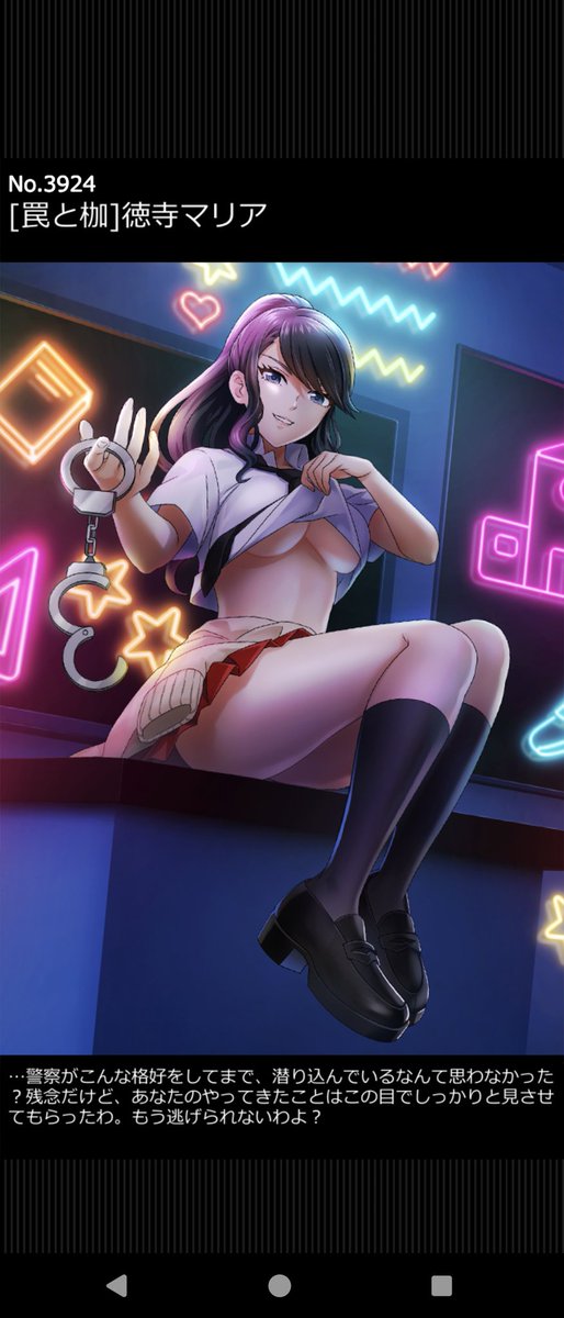 Han_Roppongi's tweet photo. 各位

よいお年を。
セクシーマリアと共に…

ほなまた。 https://t.co/NPdjqBiOy0
