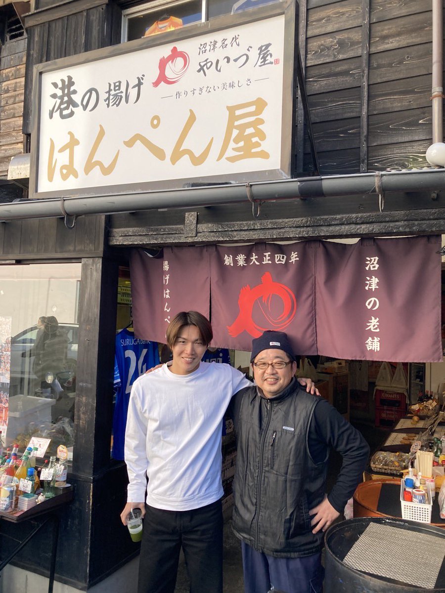 今年も1年ありがとうございました。
昨日は柳町選手がお店に来てくれました😭
山形に行っても応援しま〜す。
#柳町魁耀 
#柳町選手 
#アスルクラロ沼津 
#モンテディオ山形