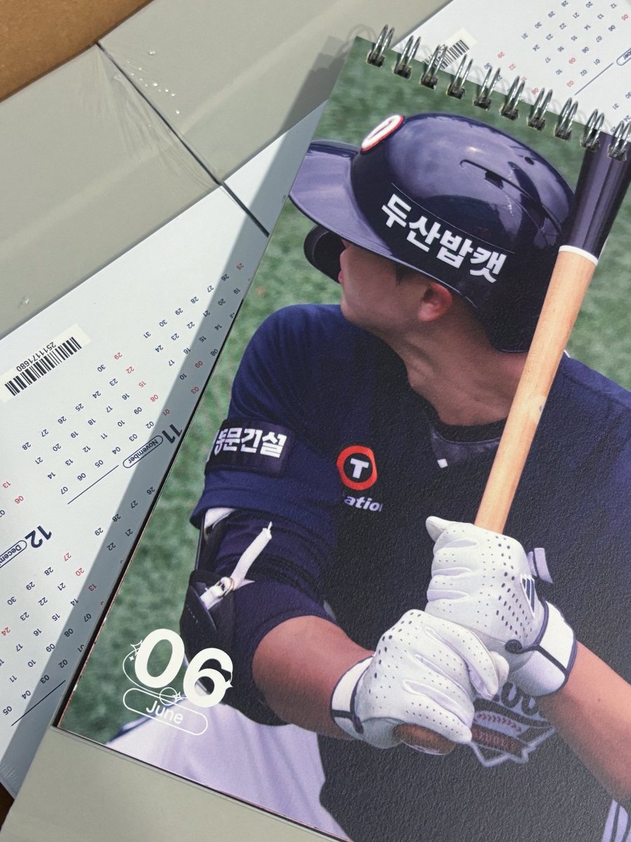 #RT

✨2026년 선우선수 달력 나눔합니다!

✨26 시즌에는 더 성장하는 시즌이기를 바라며
      추첨 2분께 달력 보내 드리겠습니다!!