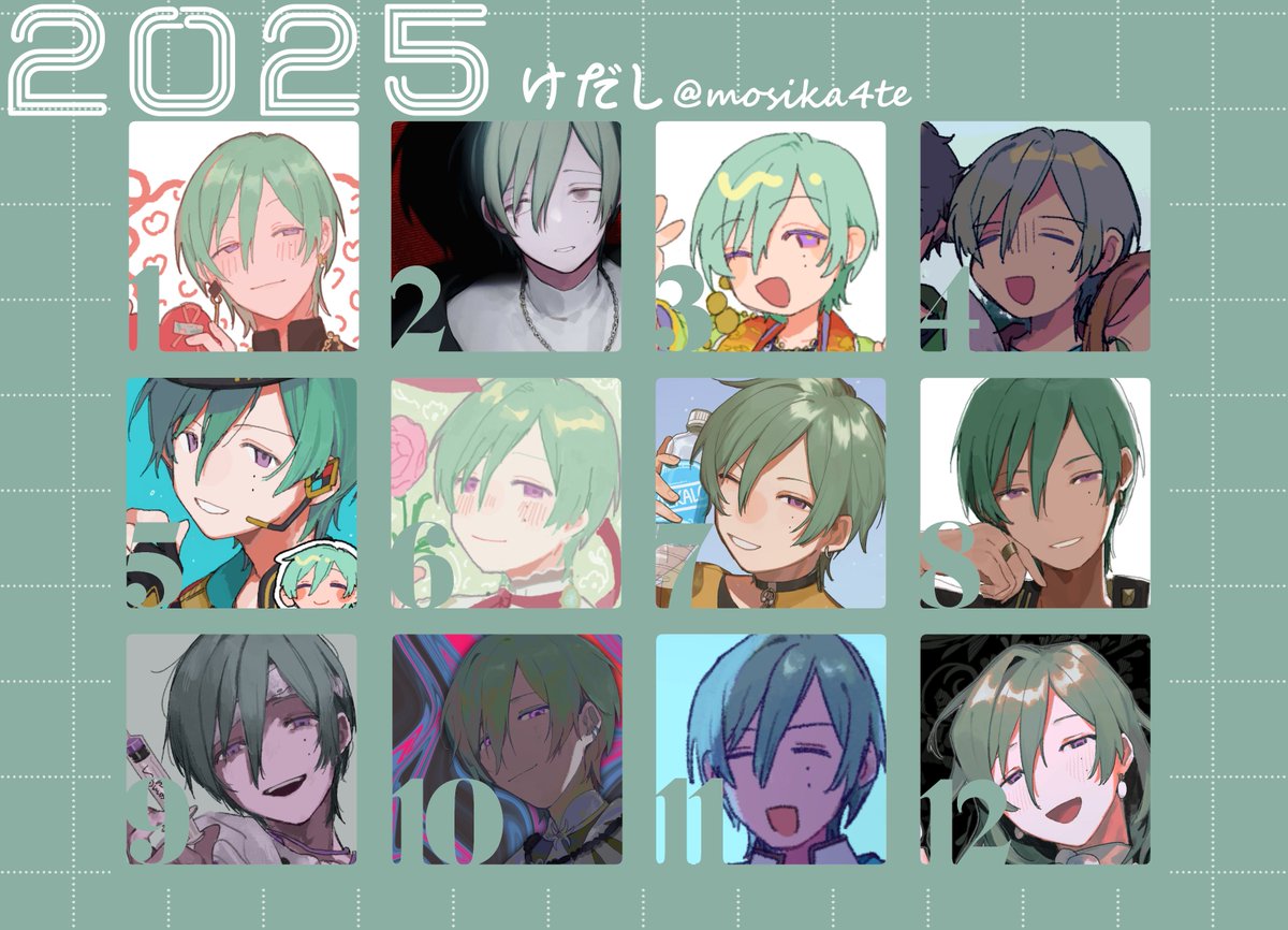 今年も大変お世話になりました