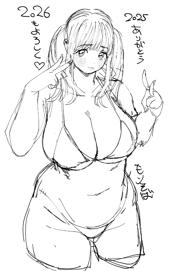 来年もよろしくお願い致します❤ 