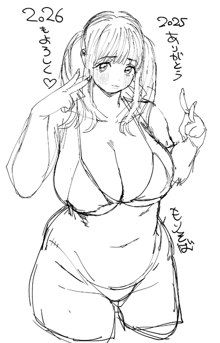 来年もよろしくお願い致します❤ 