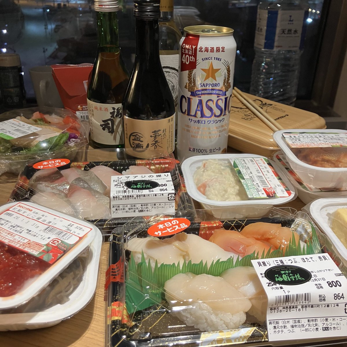 nico0927's tweet photo. はるばる来たぜ函館で年越し！ https://t.co/9ZW7zC5dvh