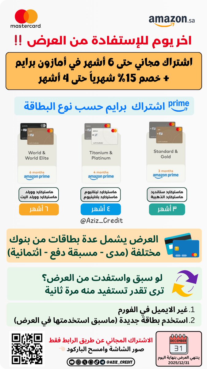 AZIZ 💳 tweet media