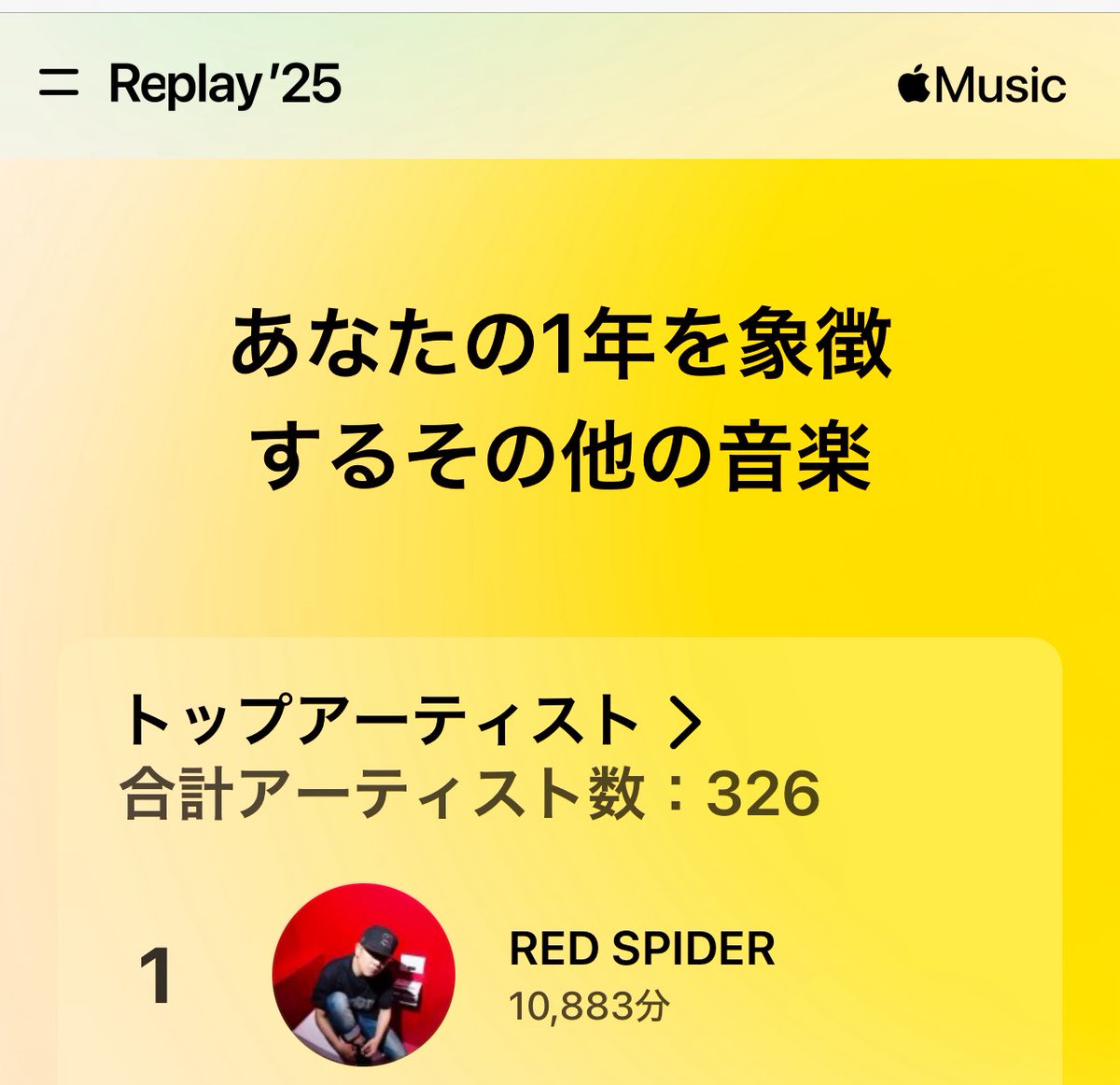 myace13's tweet photo. 今年も よぉ聴いたし
ツアーも何ヶ所か行けて
楽しかったなぁー🙌

ありがとうございましたー🔥🔥🔥

来年もキ◯ガイなって 遊ぶぞ！！！

＃redspider47
＃REDSPIDER https://t.co/8tS0IMSRnI