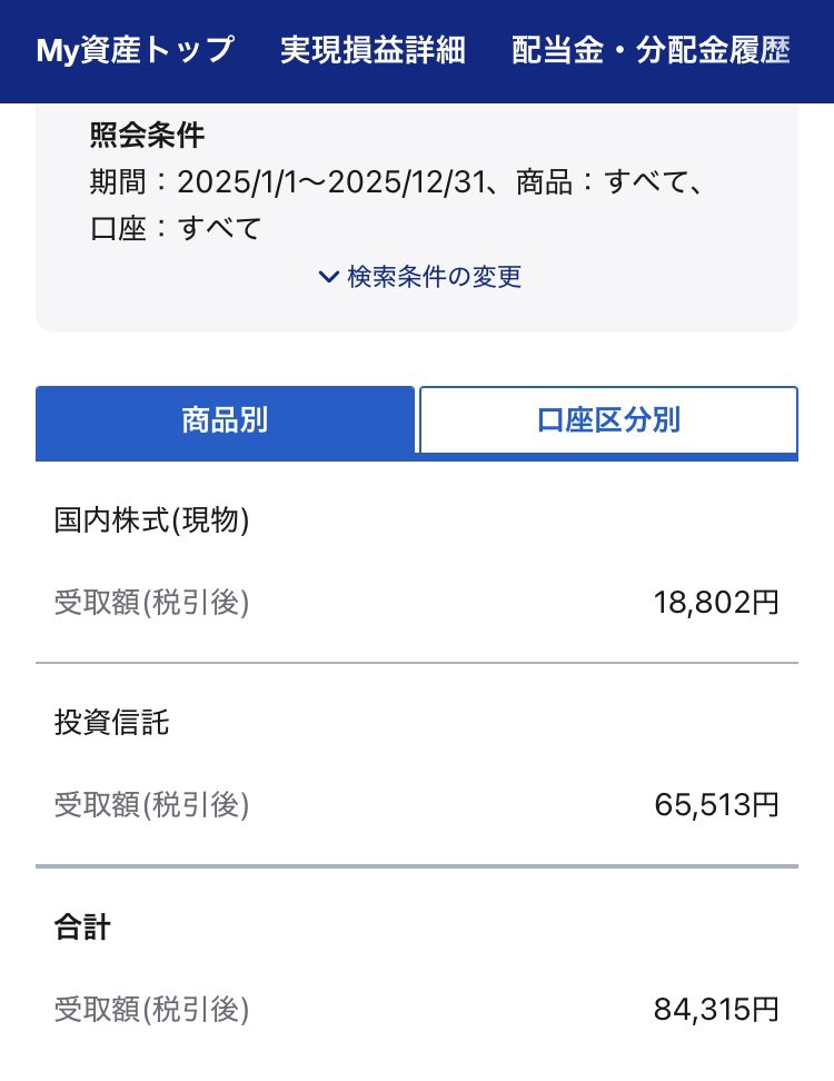 くろ (@kuro_index01) / Posts / X