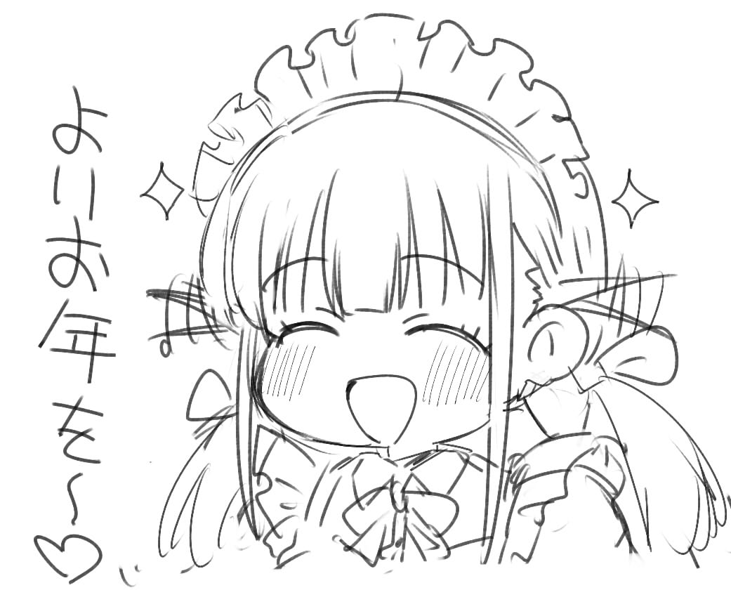 今年もありがとうございました～:(っ'ヮ'c): 