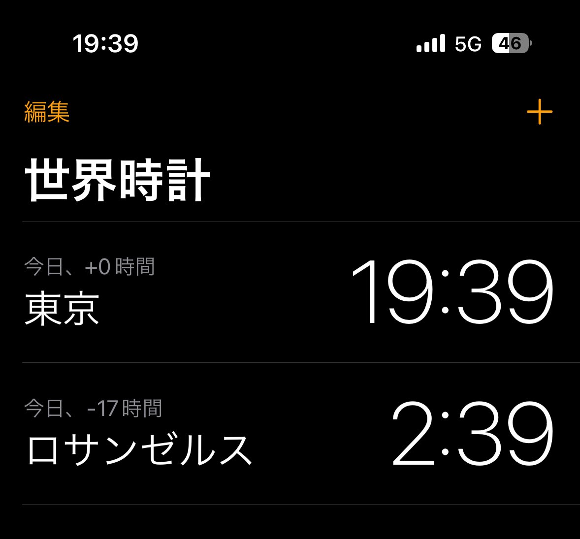 なずな (@es_nazu) / Posts / X