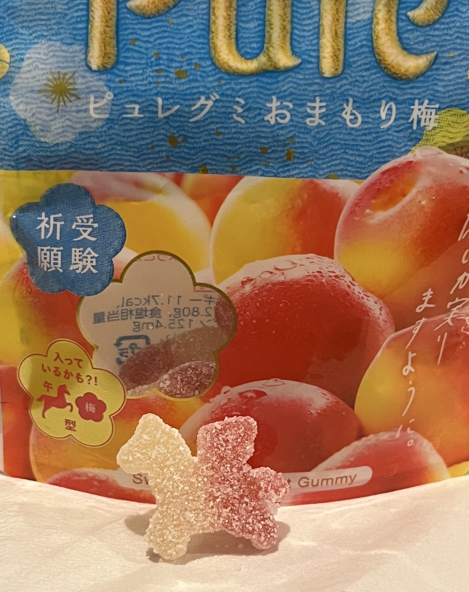 7se_winter's tweet photo. ハマりすぎて、3袋目のピュレグミ梅。
初めて翼🪽つき馬さん出ました………
来年いいことありそう🐎🌸 https://t.co/aOVE0PaVvT