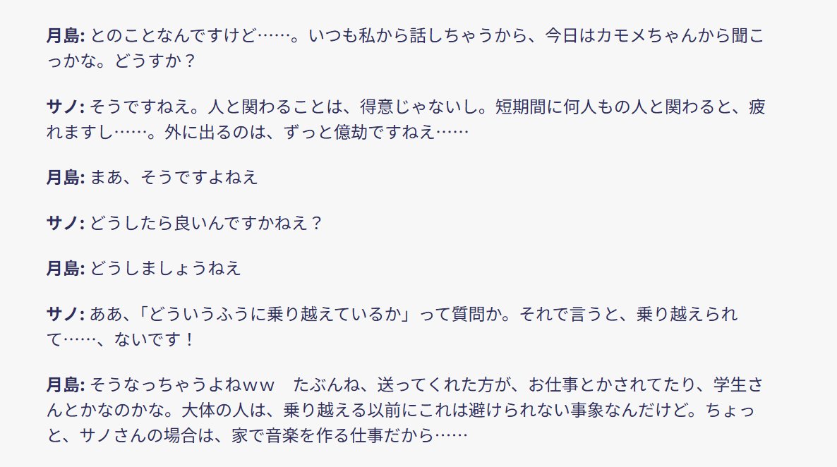 limoneneinfo's tweet photo. 【リモネン環更新】
暗いおたよりが好きなリモネン。社会との向き合い方について、なんにもアドバイスできないということが明らかになり……
（有料会員コース (1)限定記事です）

そう、引きこもれちゃうんですよねえ ｜ Limonèneのファンクラブ　リモネン環
#リモネン環
https://t.co/uFPYH4T9lL https://t.co/zMKZNIRZmI