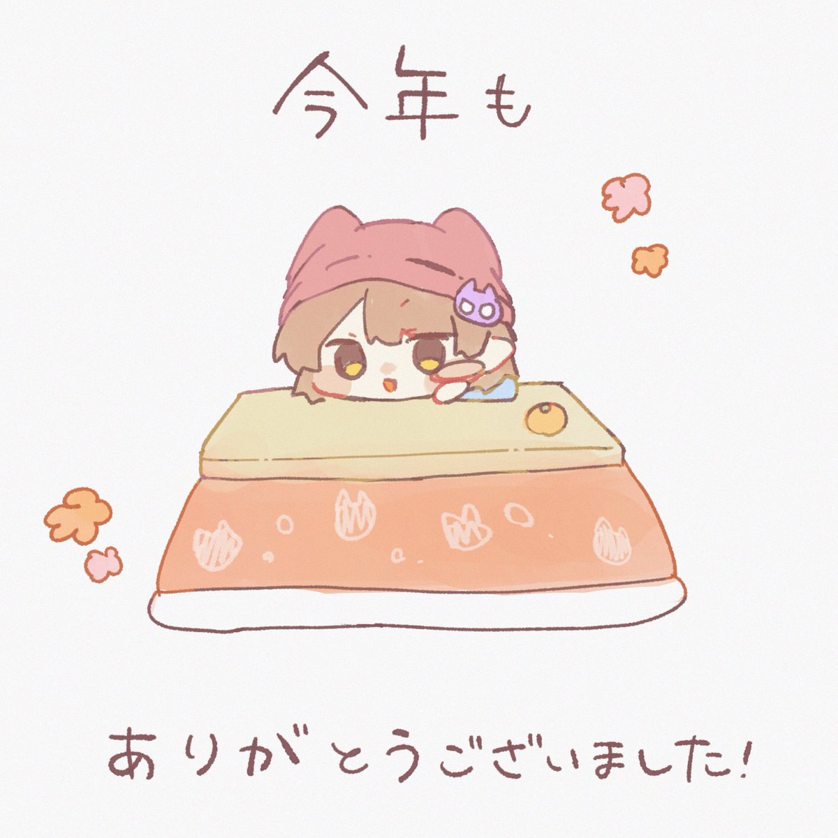 ria_o028's tweet photo. 今年もありがとうございました！ https://t.co/EfHOijTPhy