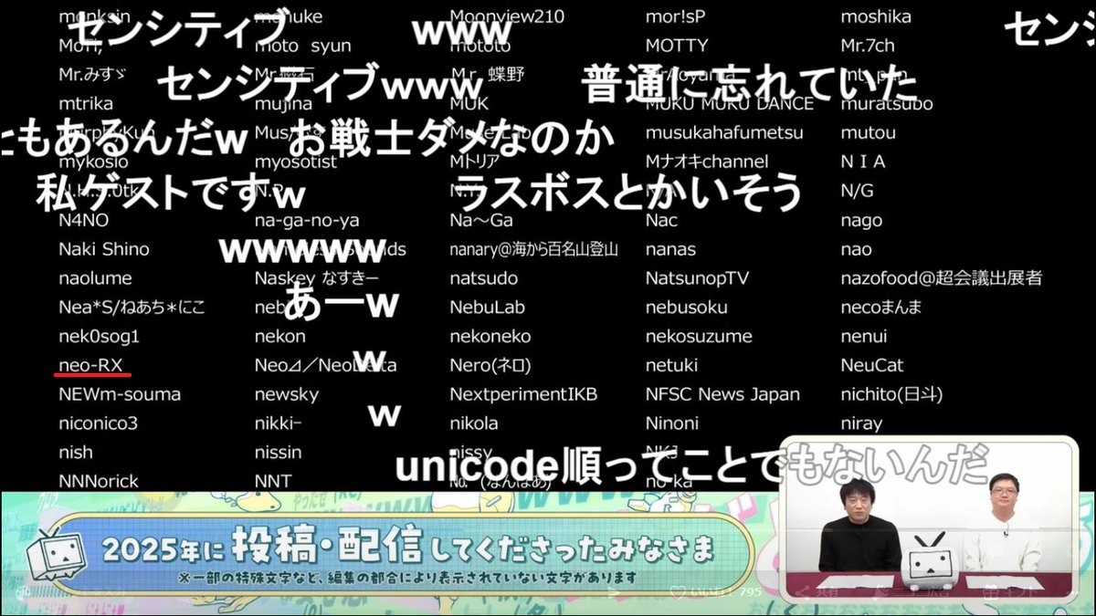 NeoRx777's tweet photo. ニコニコエンドロール https://t.co/nA77M8lDPW