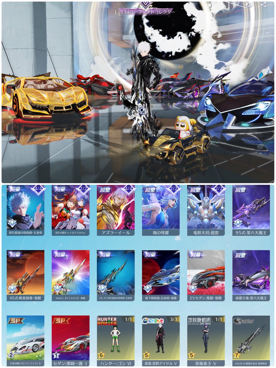 お疲れ様です🙇‍♂️

20時頃に24時間限定で 5,000 配布するので参加お願いいたします🙏

こちら高レート2垢あるのですが気になる方いませんか?!

2垢とも身分証明書管理済み 安全性◎

復旧が多い中ですが、固定垢や安心して使いたい方は当方をご利用ください。

買取提案やわらしべお待ちしてます