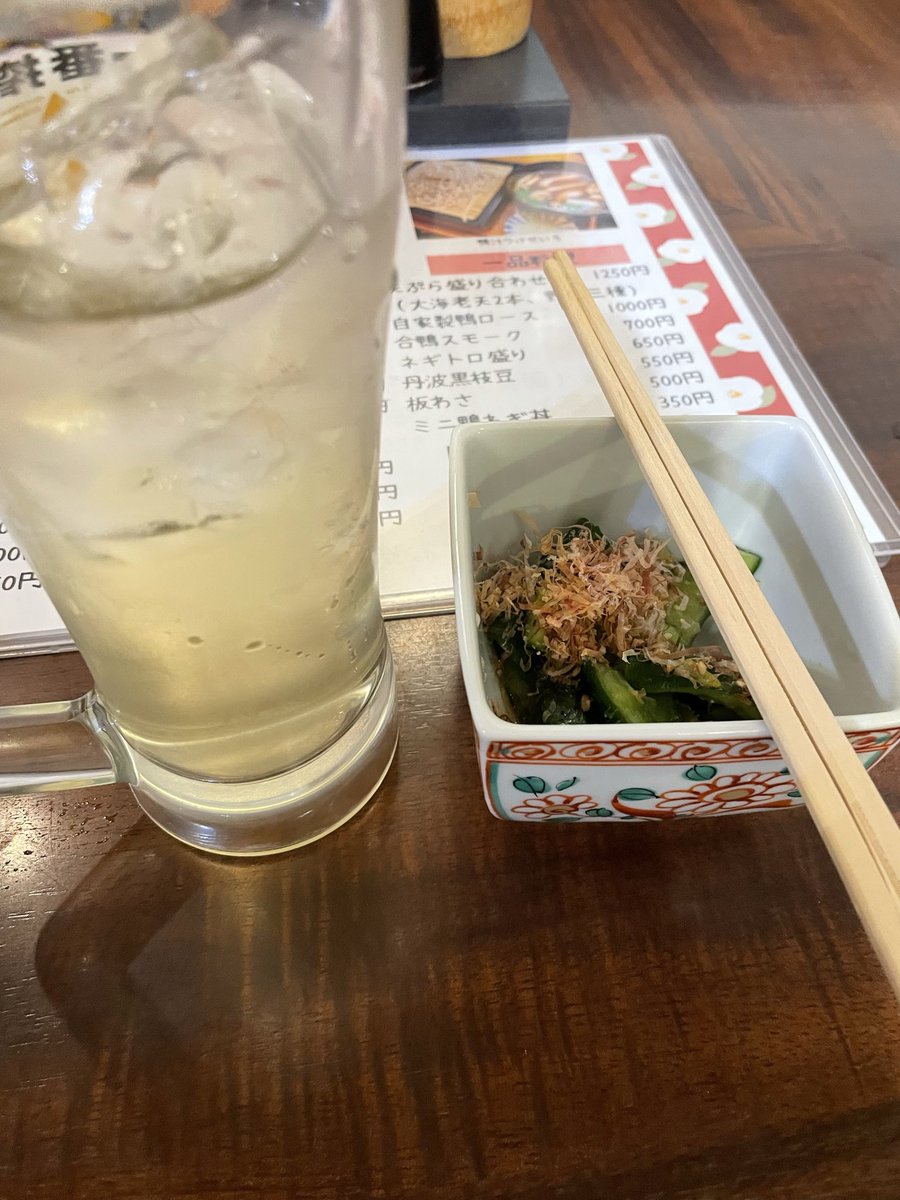 行きつけの蕎麦屋で🍶

〆の年越しそば頼まずに帰って店員さんを怖がらせてやろうか