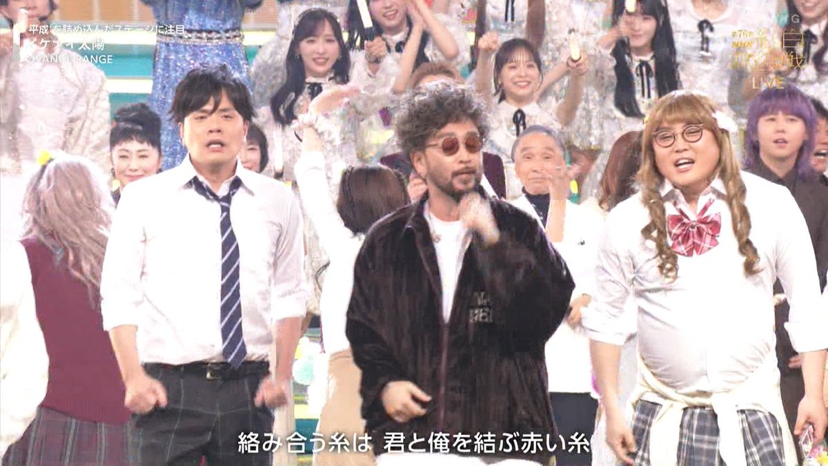 wasurejinobase's tweet photo. 国民的番組にキモだちが…？ #NHK紅白 https://t.co/xJglgPPrN9