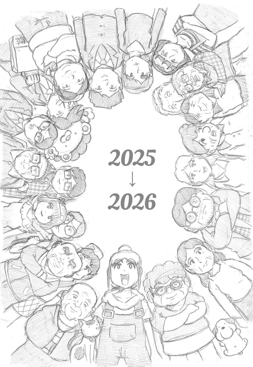 shooo_oooya9's tweet photo. 今年もありがとうございました！🐍

漫画の初連載に単行本発売など、
人生初をたくさん経験させて頂きました。

「くゆらしぐらし たばこ屋ニコちゃん」に
登場する全メンバーで今年にお別れです。

来年も諸々、控えておりますので
引き続き何卒よろしくお願い致します🙇‍♂️
よいおとしを！🐴 https://t.co/5y0odmrZlT